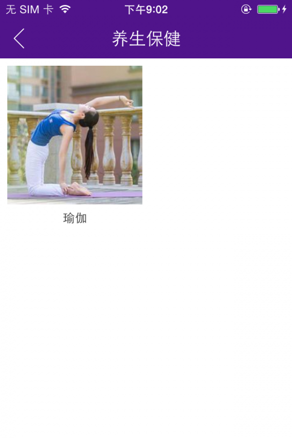 新活力-01