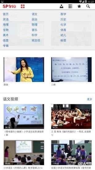 教视网-01