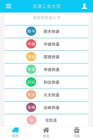 快取啦-01