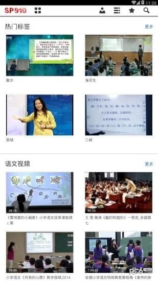 教视网-01