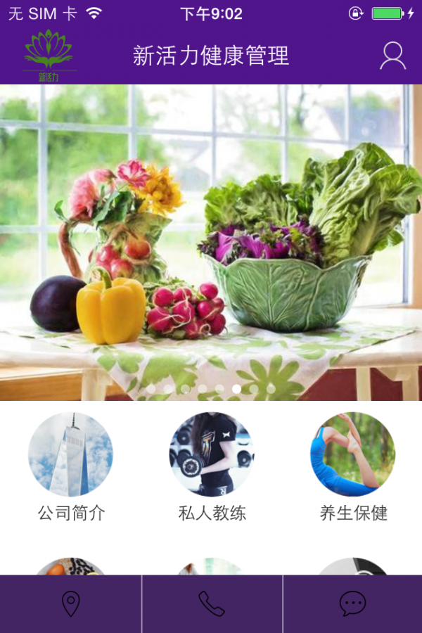 新活力-01