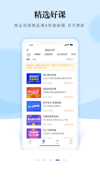 模变-01