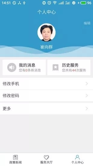 智汇郑州-5