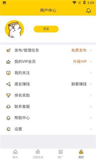 快任务-01