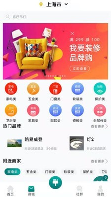 要装修-1