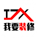 要装修