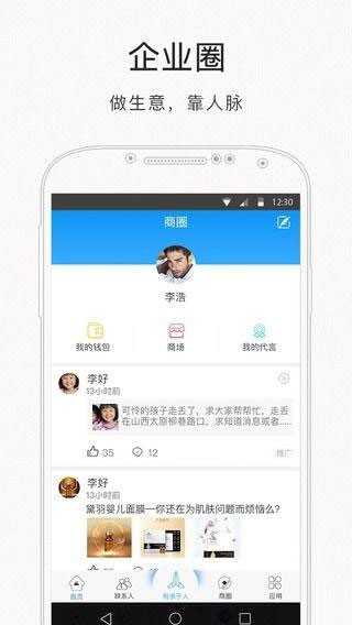 搜业-2