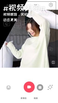 秀拍相机-3