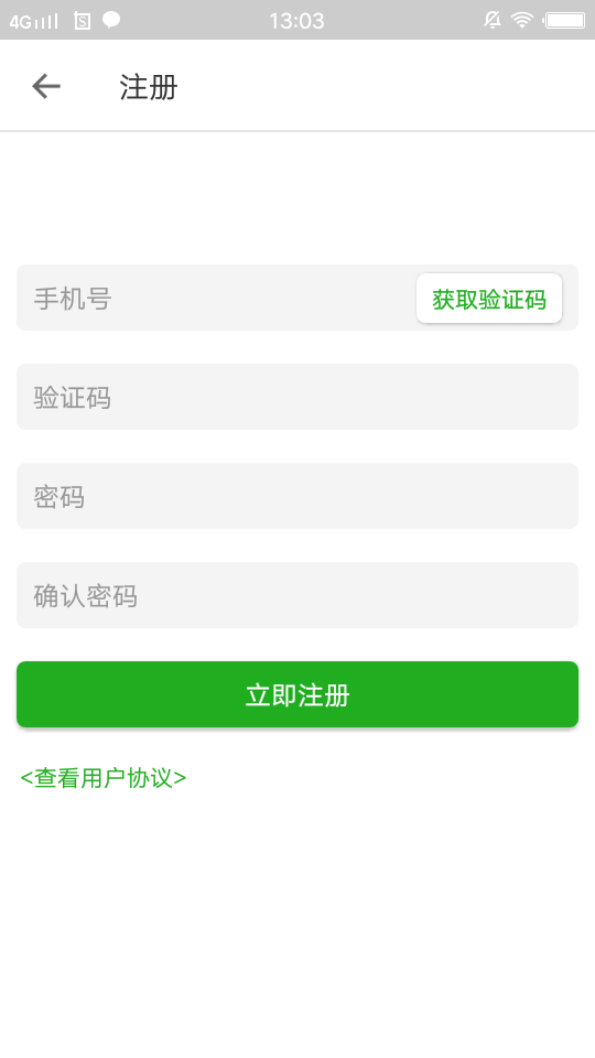 匠谷管家-4