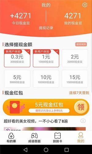 记点账-01