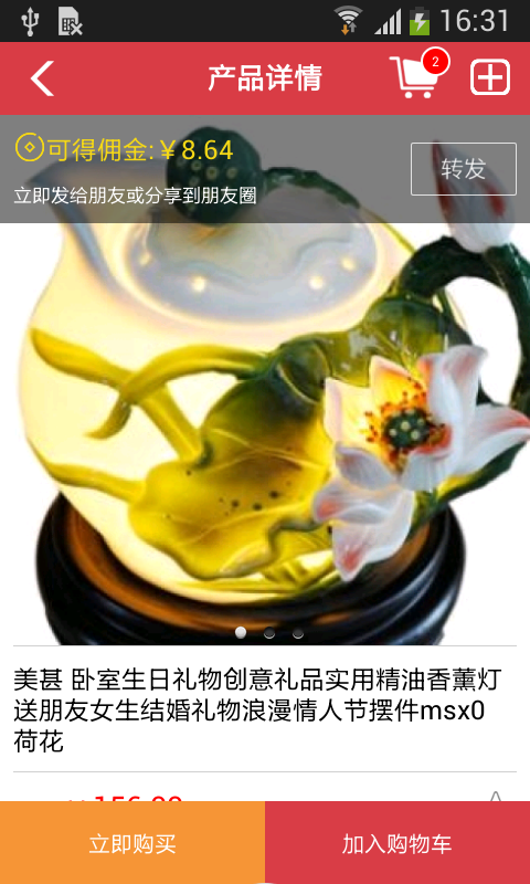 诚商优品-2