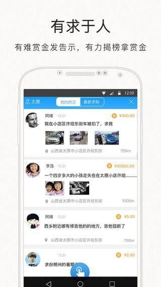 搜业-1