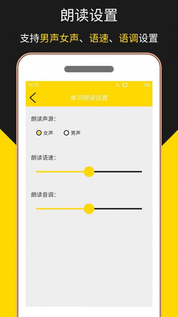 多语言拍照翻译-4