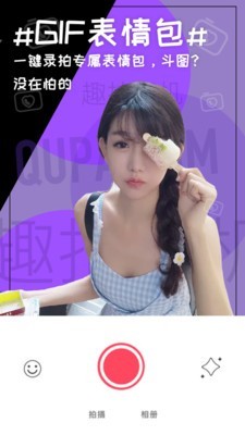 秀拍相机-1