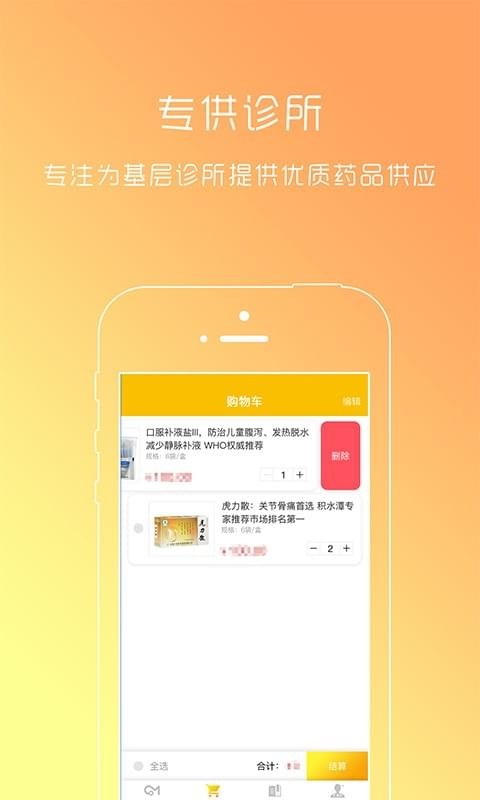 医厘米-1