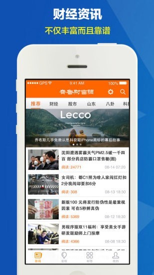 财富网-0
