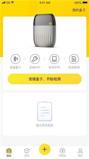 机大侠-01
