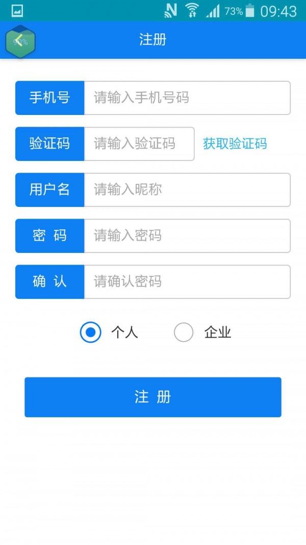 虫草追溯-01
