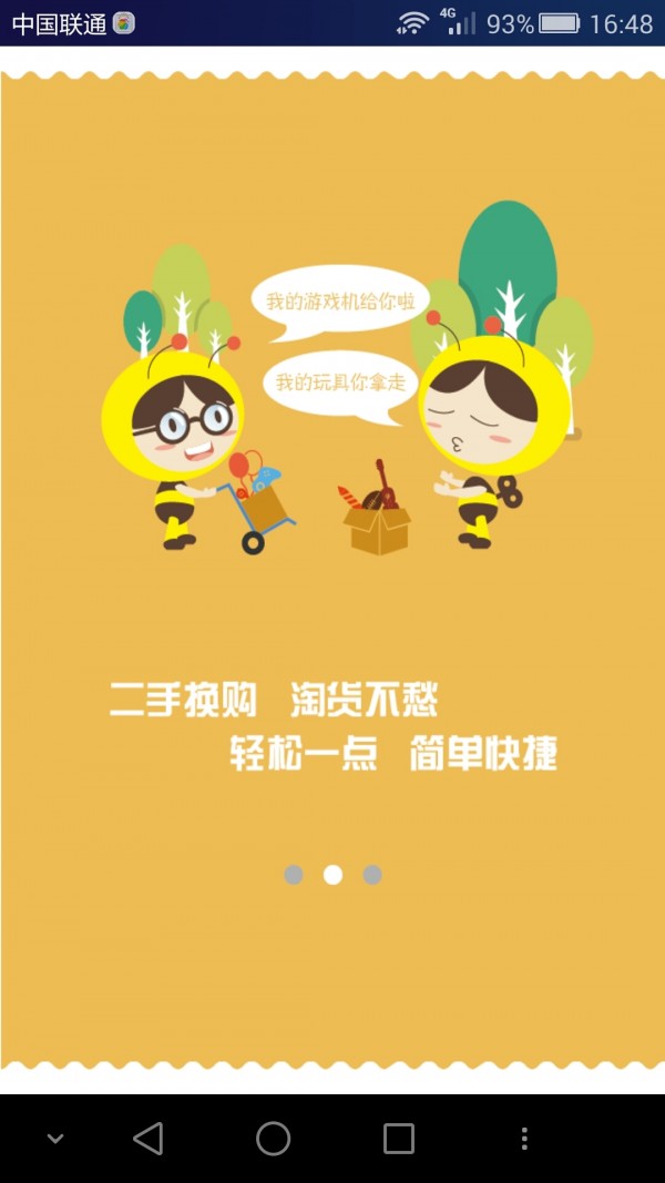 中铁十局集团物业-1
