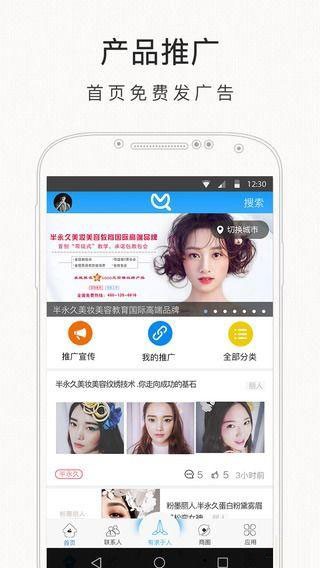 搜业-0