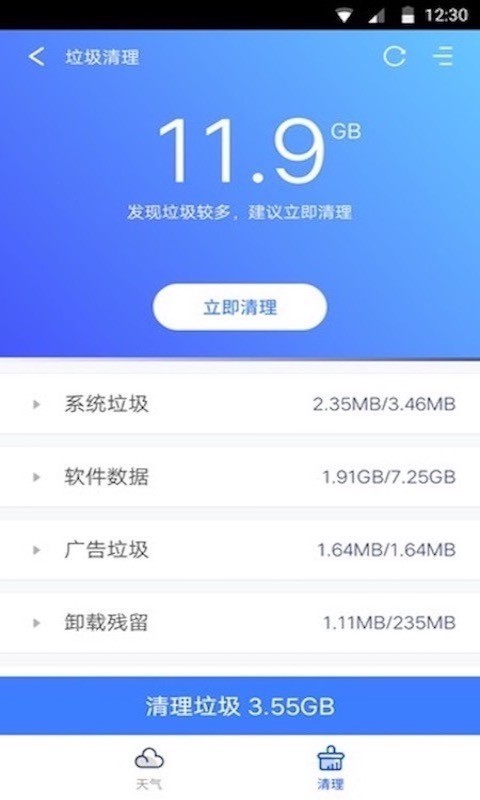 指间天气-01