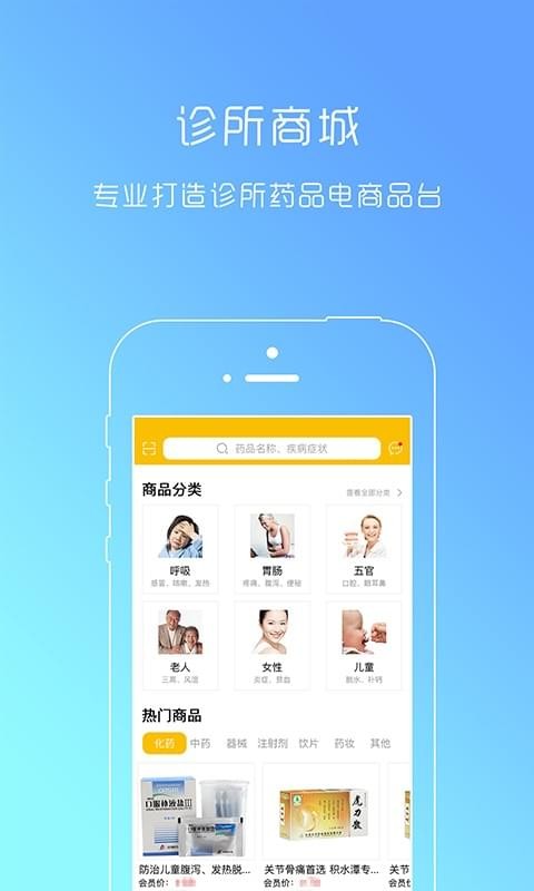 医厘米-0