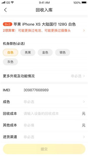 机大侠-01