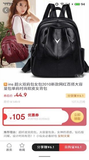 众乐淘-01