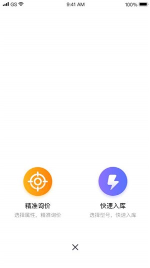 机大侠-01