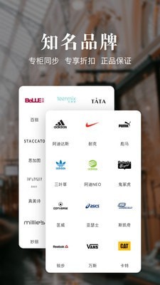优购时尚商城-1