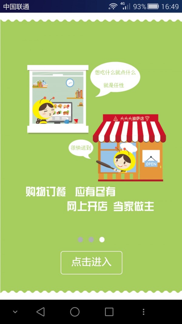 中铁十局集团物业-2