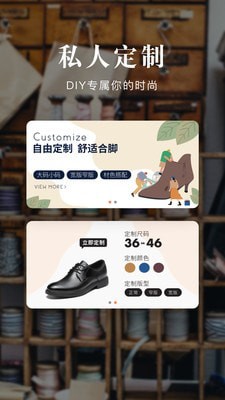 优购时尚商城-3