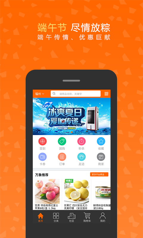 自有买家版-0