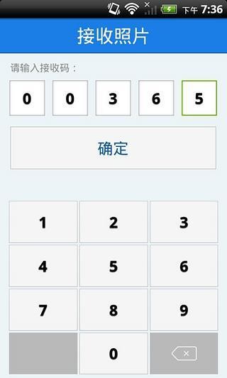 照片传送机-01