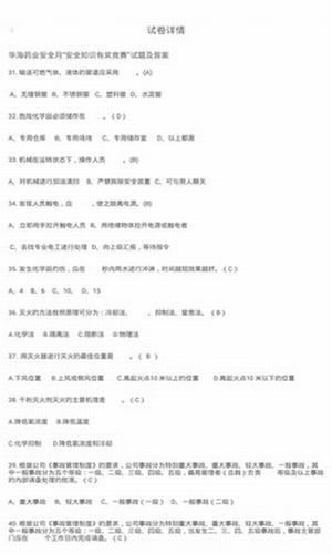 大学复习-2