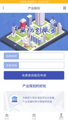 绿平台-0
