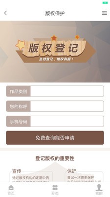 绿平台-1