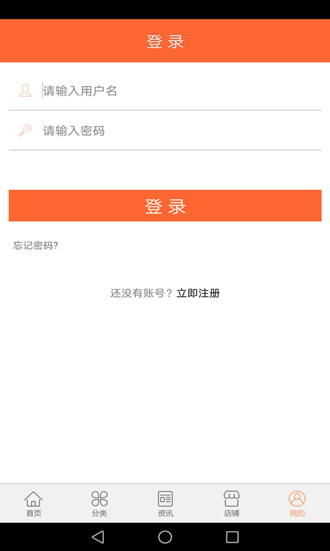 生态休闲网-2