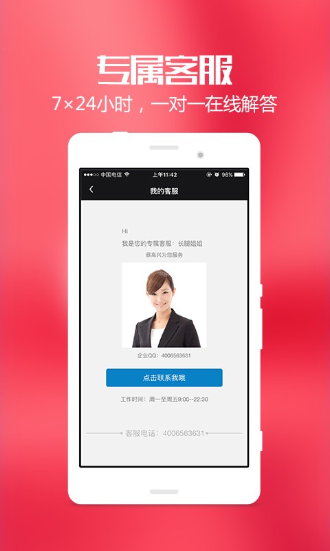 美牛投资-3