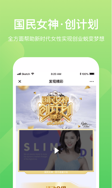 小康助手-3