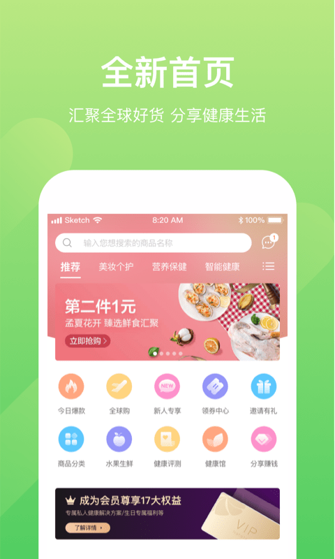 小康助手-0