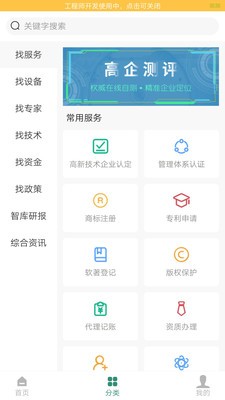 绿平台-2