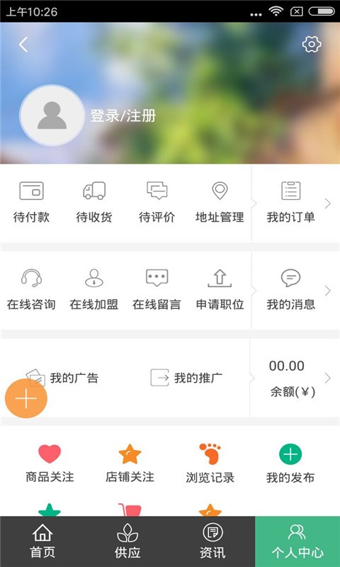 环保设备仪器日用品-01
