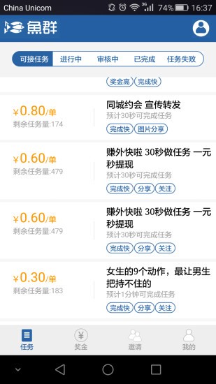 鱼客之家-0