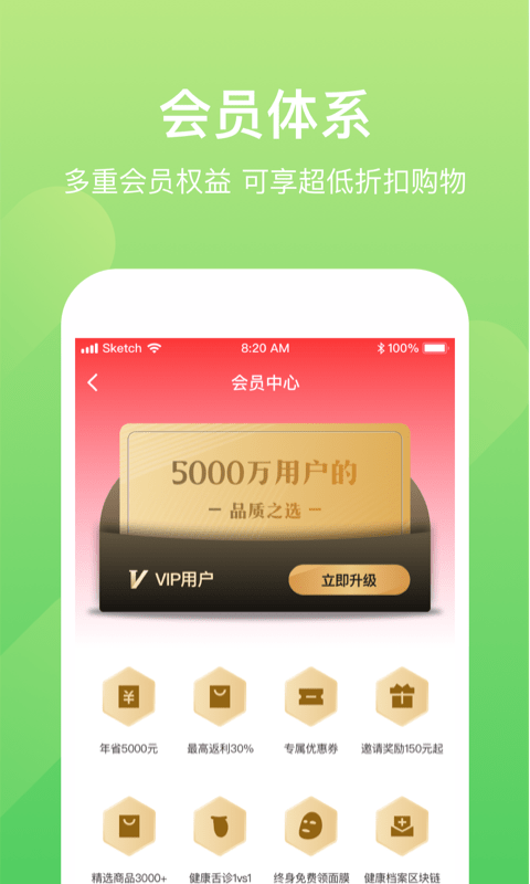 小康助手-1