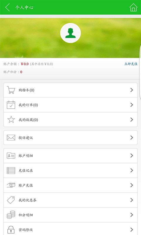 抢鲜生活-3