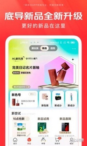 京东读书-4