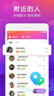 牵手购-01