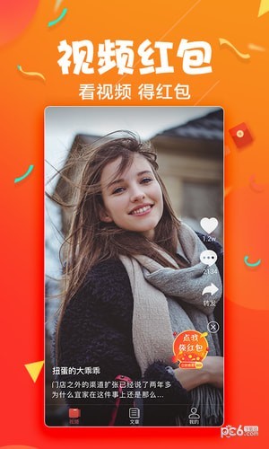 六六视频-2