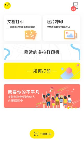 灵通-0